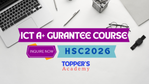 HSC ICT A+ Guarantee Program 2026